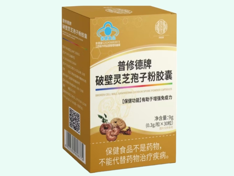 普修德牌破壁灵芝孢子粉胶囊