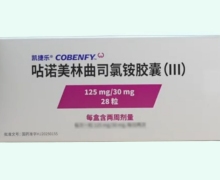 呫诺美林曲司氯铵胶囊(Ⅲ)价格对比
