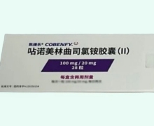 凯捷乐呫诺美林曲司氯铵胶囊(Ⅱ)价格对比