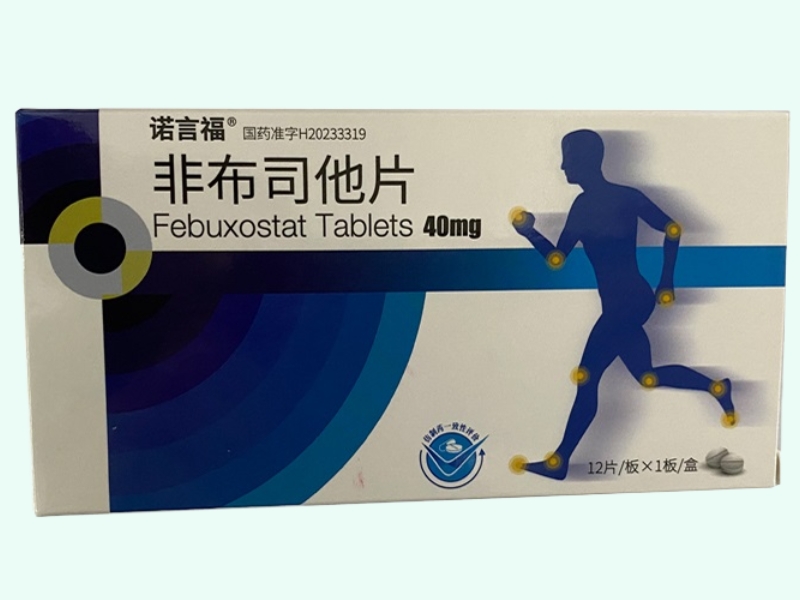 非布司他片