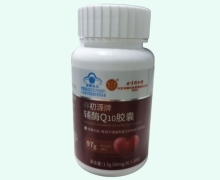 养初源牌辅酶Q10胶囊价格对比 内廷上用