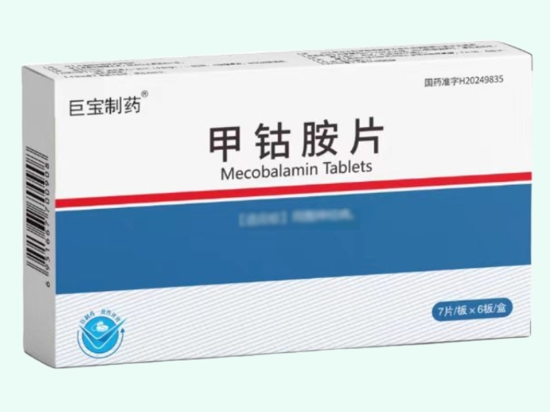 甲钴胺片