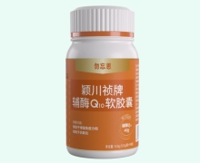 勿忘恩颖川祯牌辅酶Q10软胶囊价格对比