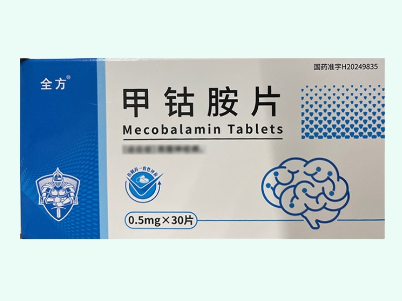 甲钴胺片