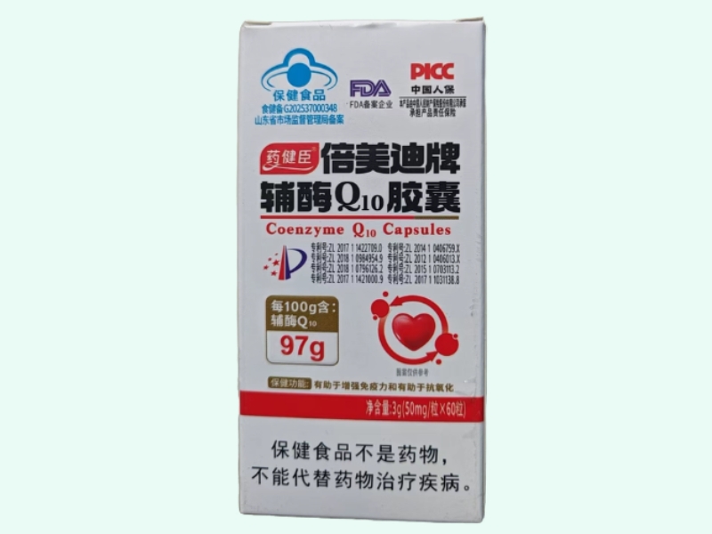 倍美迪牌辅酶Q10胶囊(药健臣)