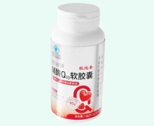 极地圣颖川祯牌辅酶Q10软胶囊价格对比
