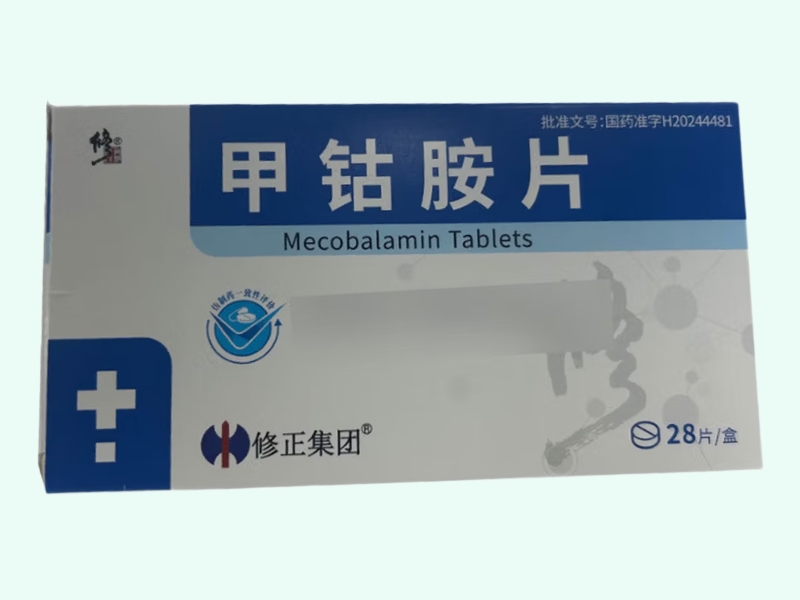 甲钴胺片