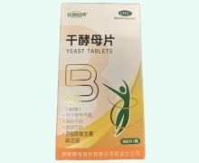 安琪纽特干酵母片价格对比 100片