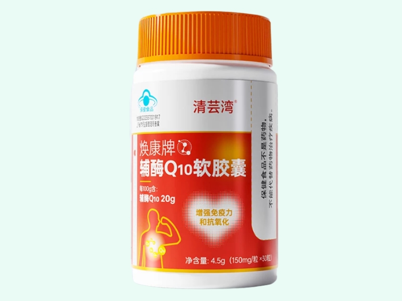 焕康牌辅酶Q10软胶囊