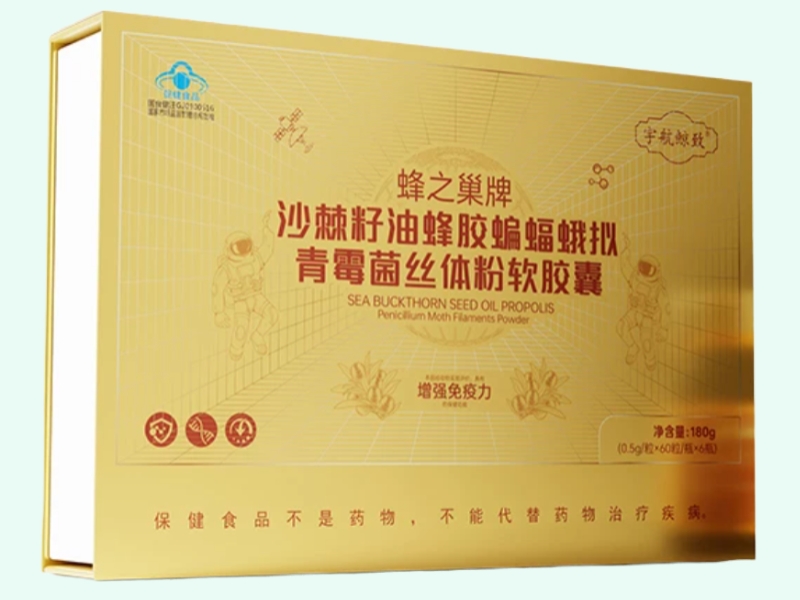 蜂之巢牌沙棘籽油蜂胶蝙蝠蛾拟青霉菌丝体粉软胶囊