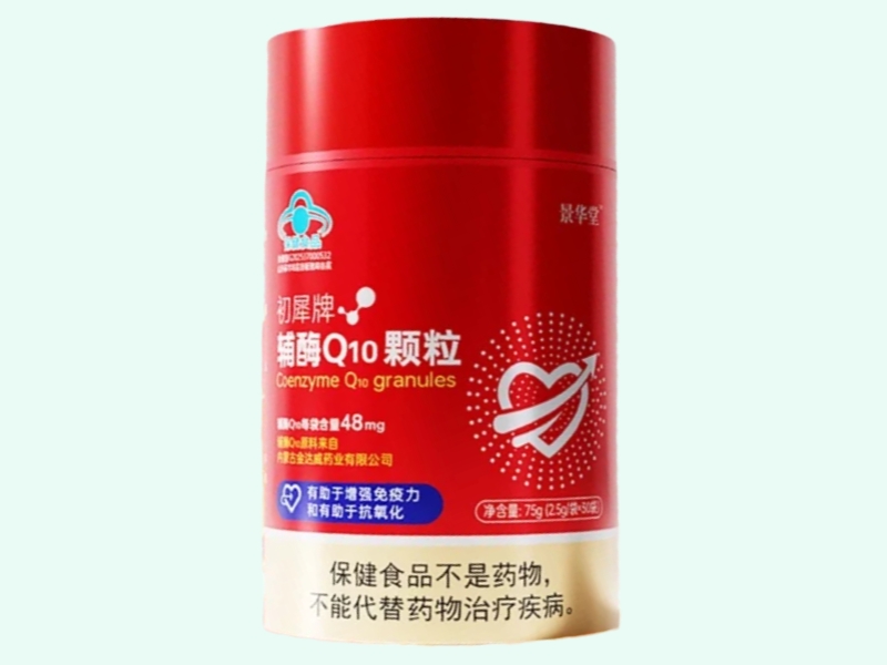 初犀牌辅酶Q10颗粒