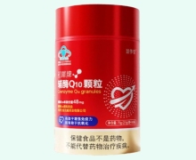 初犀牌辅酶Q10颗粒价格对比 景华堂
