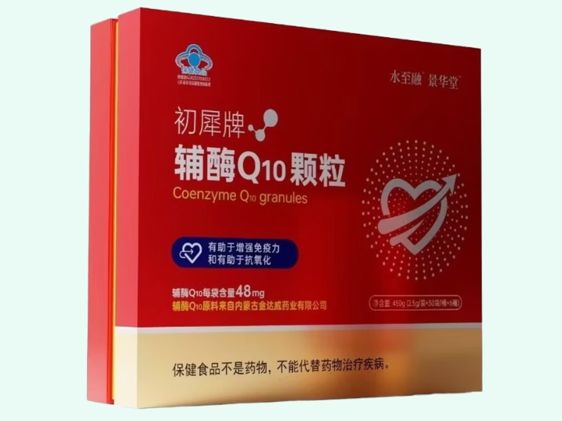初犀牌辅酶Q10颗粒