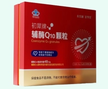 景华堂初犀牌辅酶Q10颗粒价格对比 6罐