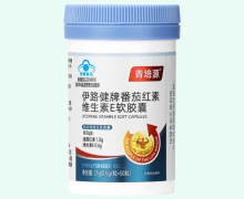 青培源伊路健牌番茄红素维生素E软胶囊价格对比