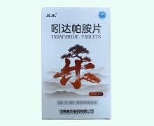 昱乐吲达帕胺片价格对比 60片