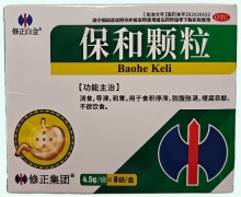 修正白金保和颗粒价格对比