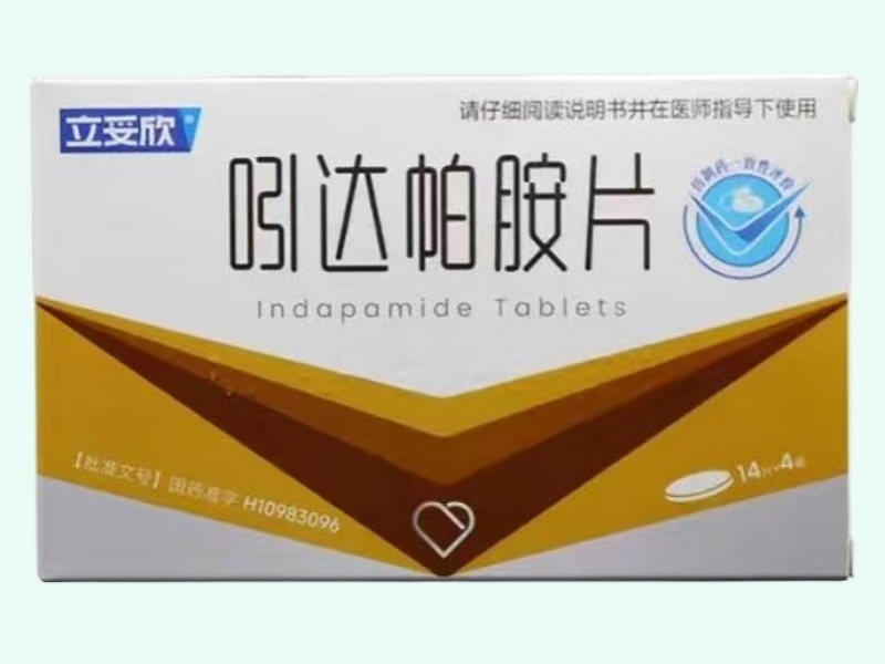 吲达帕胺片