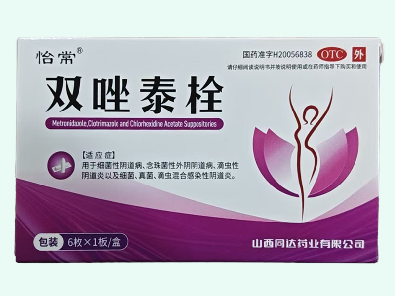 双唑泰栓