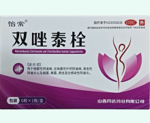 怡常双唑泰栓价格对比 6枚