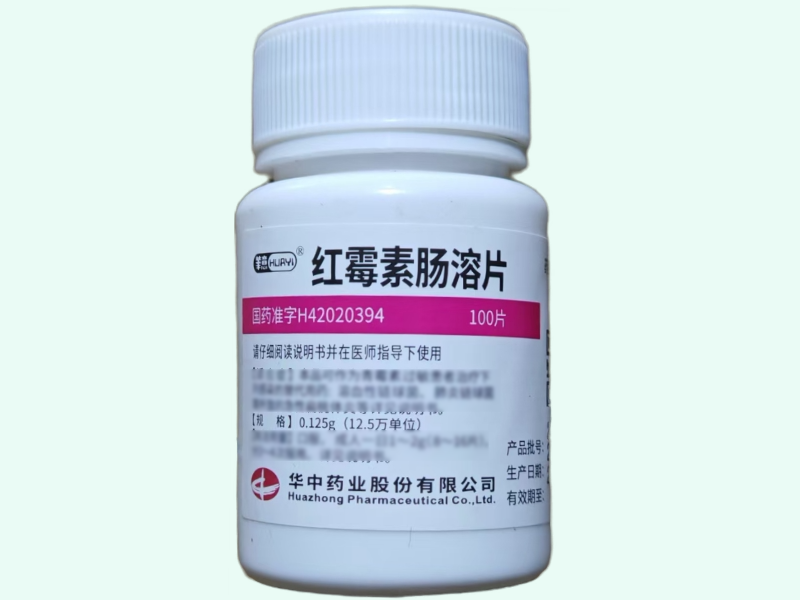 红霉素肠溶片