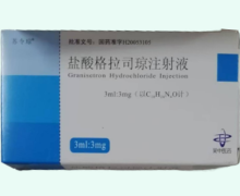 苏令琼盐酸格拉司琼注射液价格对比 2支