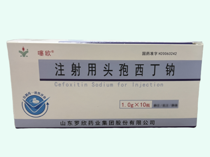 注射用头孢西丁钠