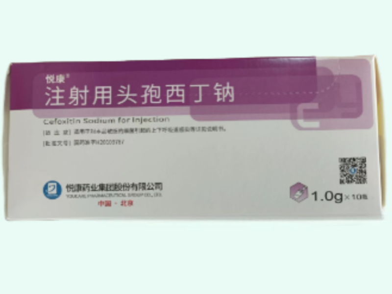 注射用头孢西丁钠
