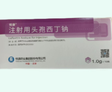 悦康注射用头孢西丁钠价格对比 10瓶