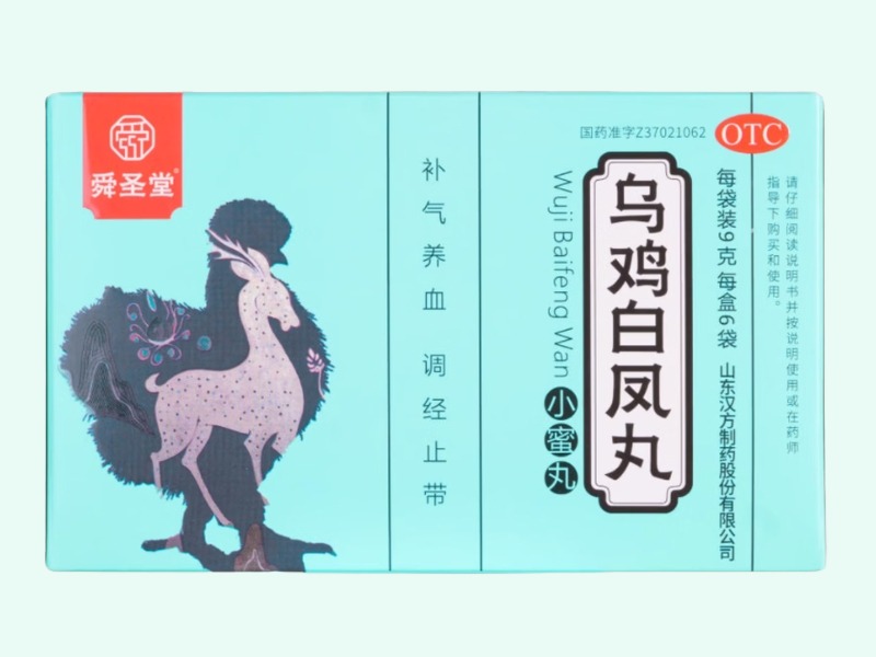 乌鸡白凤丸