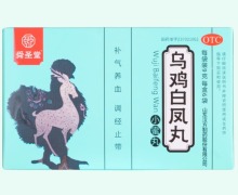 舜圣堂乌鸡白凤丸价格对比 6袋