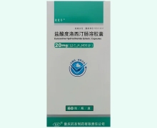 盐酸度洛西汀肠溶胶囊价格对比 欣优芬