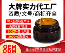 山东九兴药业代加工的透骨膏是真的吗？