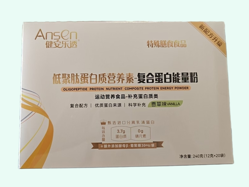 低聚肽蛋白质营养素-复合蛋白能量粉