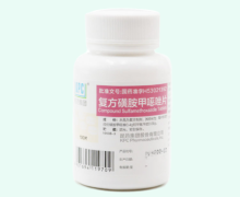 复方磺胺甲噁唑片价格对比 100片 昆药集团
