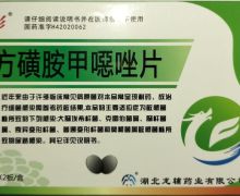江彤复方磺胺甲噁唑片是真药吗？