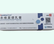 本维莫德乳膏价格对比 欣比克