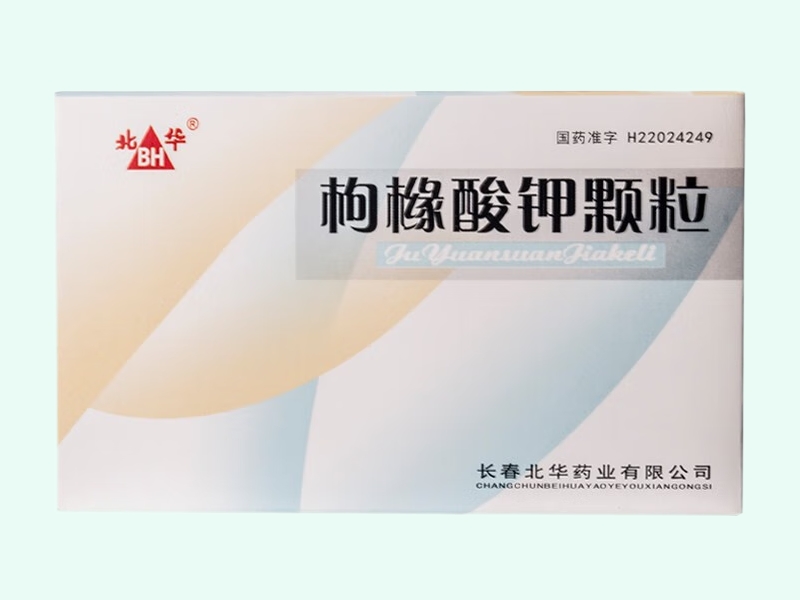 枸橼酸钾颗粒