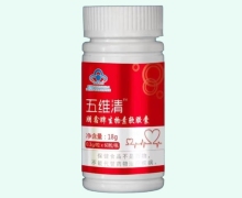 五维清朋鑫牌生物素软胶囊价格对比