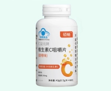 仁益元牌维生素C咀嚼片(甜橙味)价格对比 硕畅