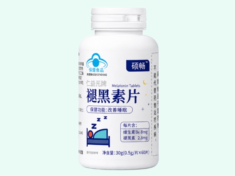 仁益元牌褪黑素片