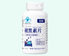 仁益元牌褪黑素片价格对比 硕畅