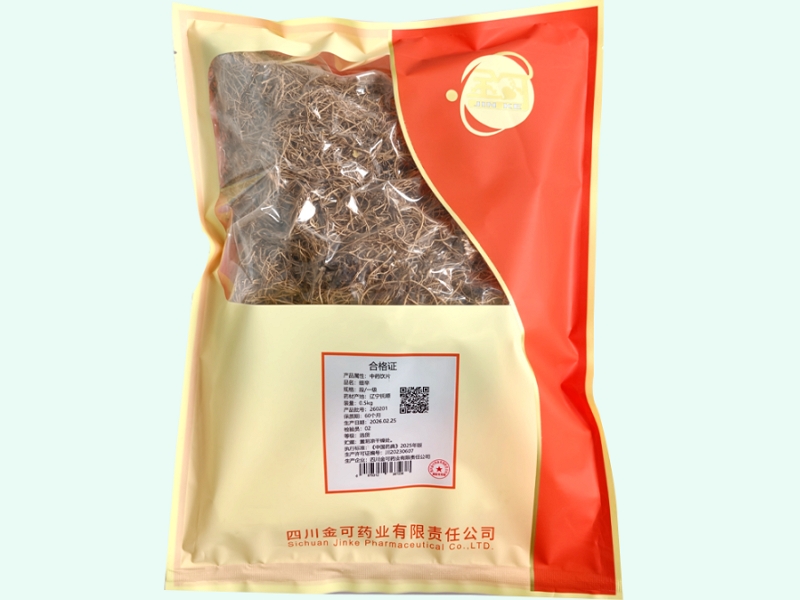 细辛