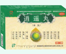 逍遥丸价格对比 10袋 颈复康药业
