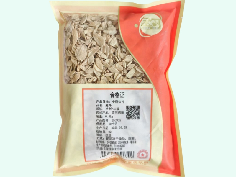 麦冬