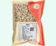 金可麦冬价格对比 0.5kg