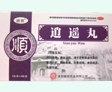 逍遥丸价格对比 9袋 顺势药业