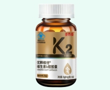 优粹维他维生素K软胶囊价格对比 30粒 亚西亚