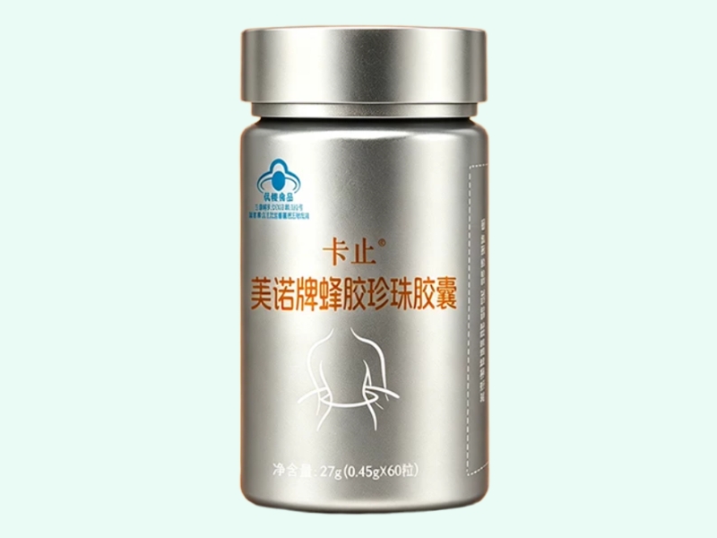 美诺牌蜂胶珍珠胶囊