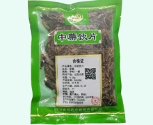 全蝎价格对比 0.1kg(净制/一级) 金可